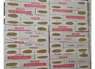 巖棉板的保溫性能具體是怎樣的呢？山西興富利偉業(yè)為您分享